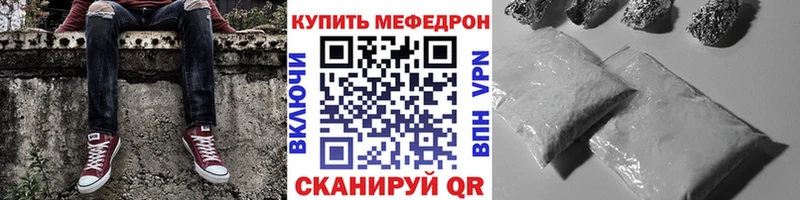 Купить наркотики цена Краснокамск Конопля Кокаин NBOMe A-PVP АМФ Меф ГАШИШ Псилоцибиновые грибы