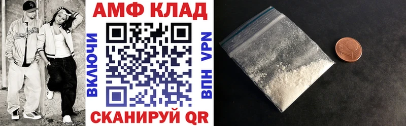 Амфетамин VHQ  Краснокамск 