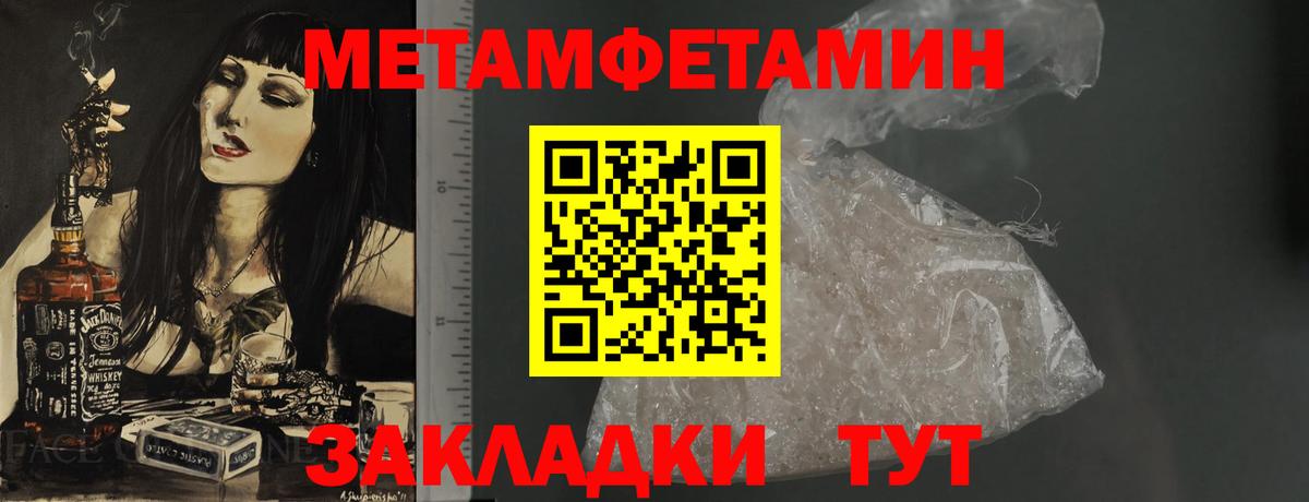 Амфетамин  Вход с VPN  Краснокамск  АМФЕТАМИН VHQ 