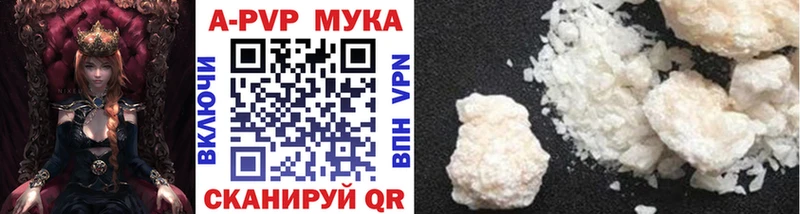 Alpha-PVP кристаллы  где можно купить наркотик  Краснокамск 
