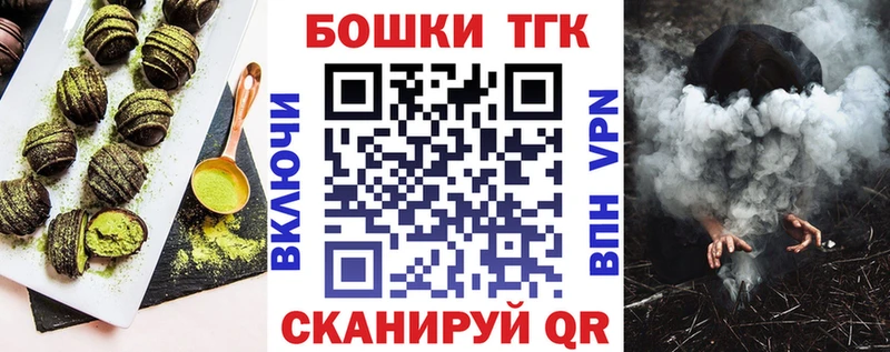 KRAKEN сайт  Краснокамск  Печенье с ТГК конопля 