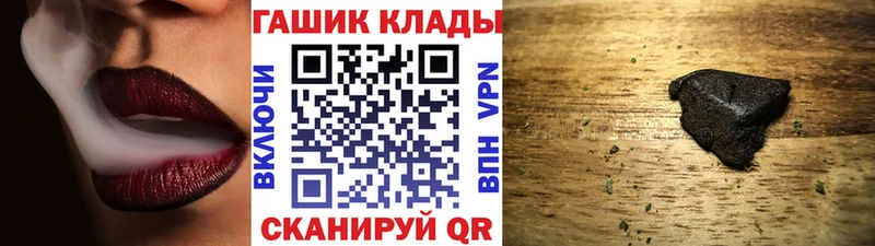 купить наркоту  Краснокамск  Гашиш Cannabis 