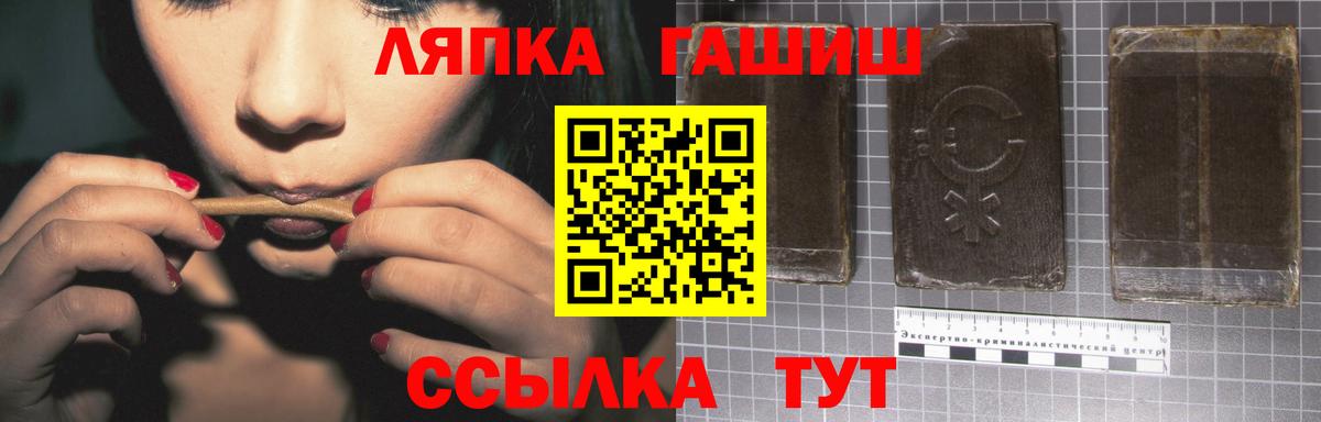 ГАШИШ гашик Краснокамск