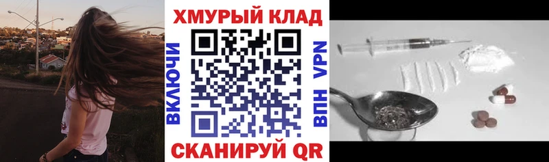 kraken как зайти  Краснокамск  Героин хмурый 