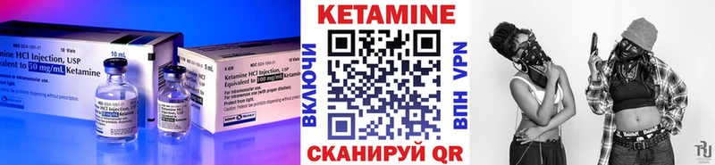 КЕТАМИН ketamine  закладка  Краснокамск 