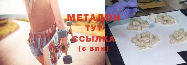 ALPHA PVP Алзамай