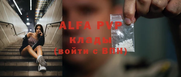 амф Алексеевка