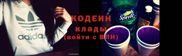 молекула духа Абаза