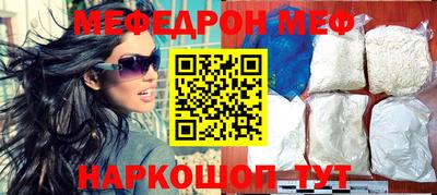 стаф Гудермес