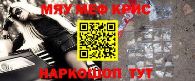 стаф Гудермес