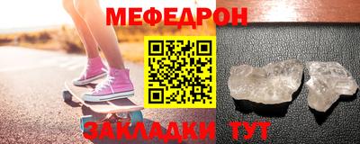 ALPHA PVP Гулькевичи
