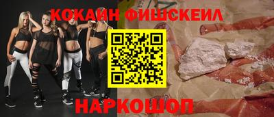 каннабис Гуково