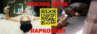 каннабис Гуково