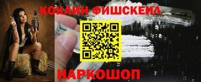 ALPHA PVP Гулькевичи