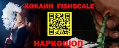 каннабис Гуково