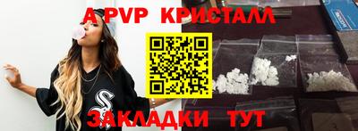 ALPHA PVP Гулькевичи