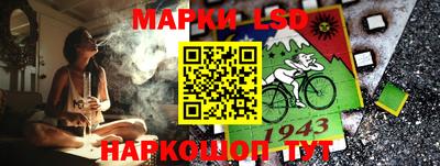 каннабис Гуково