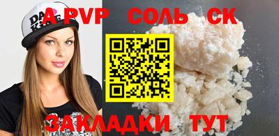 стаф Гудермес