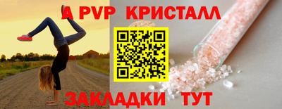 стаф Гудермес