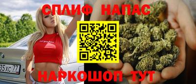 каннабис Гуково