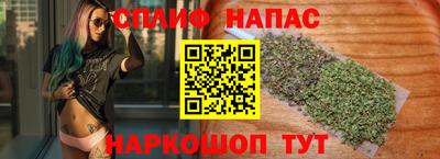 стаф Гудермес