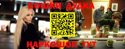 ALPHA PVP Гулькевичи
