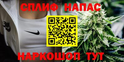 каннабис Гуково