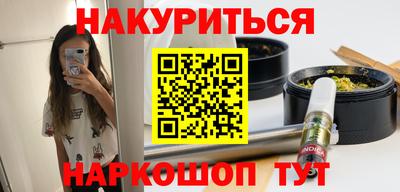 каннабис Гуково