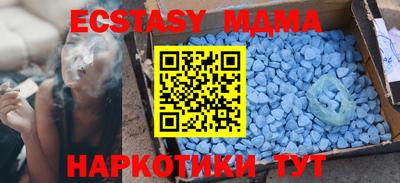 ALPHA PVP Гулькевичи