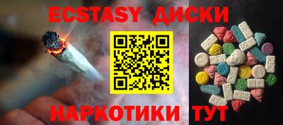 каннабис Гуково