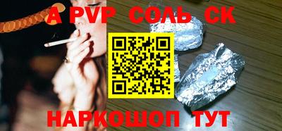 каннабис Гуково