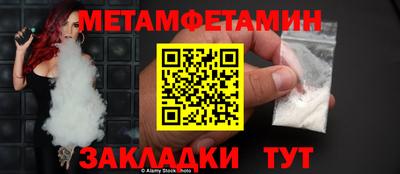 каннабис Гуково