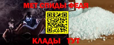 ALPHA PVP Гулькевичи