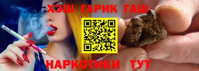ALPHA PVP Гулькевичи