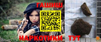 ALPHA PVP Гулькевичи