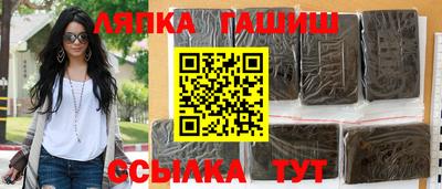 ALPHA PVP Гулькевичи
