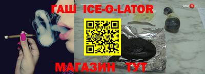 каннабис Гуково