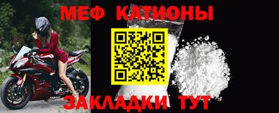 стаф Гудермес