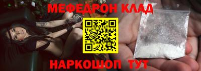 каннабис Гуково