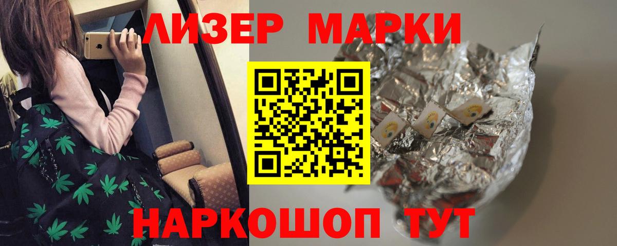 LSD-25 экстази кислота Краснокамск