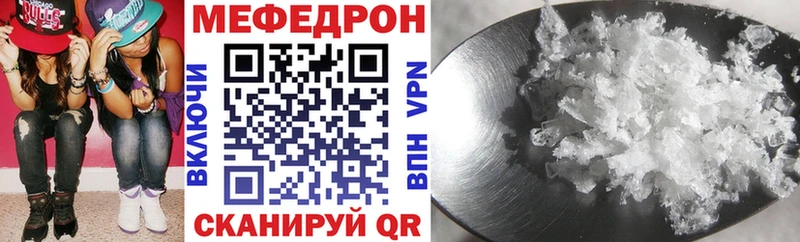 купить наркотик  Краснокамск  Мефедрон mephedrone 