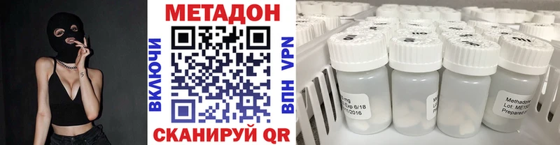 mega сайт  Краснокамск  МЕТАДОН белоснежный 
