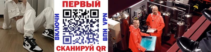 Метамфетамин винт  купить наркотик  Краснокамск 