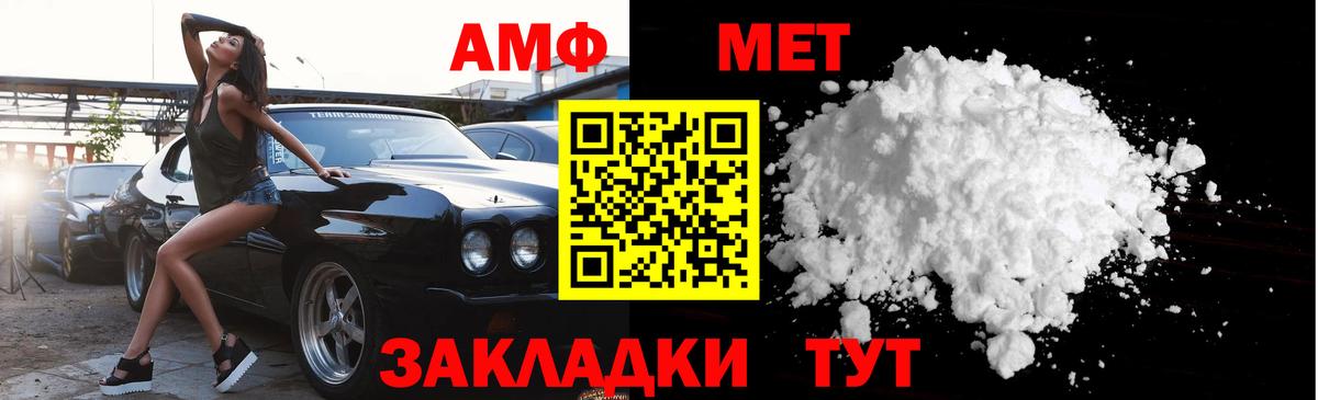 Первитин Декстрометамфетамин 99.9%  Вход с VPN  Краснокамск 