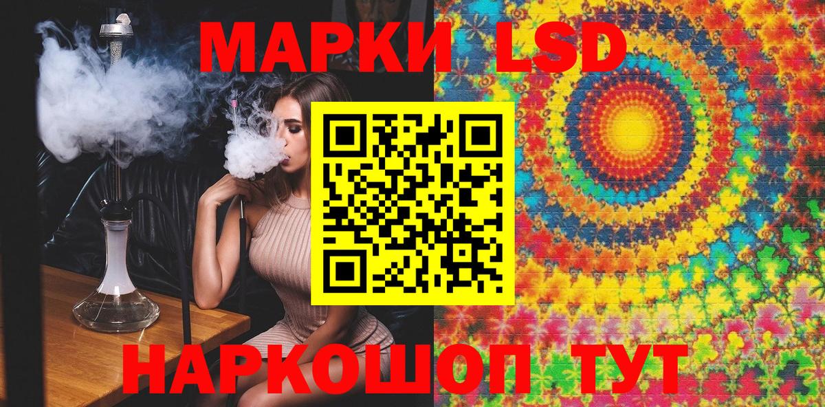 Марки 25I-NBOMe 1,5мг  Вход с VPN  Краснокамск 