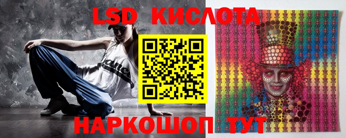 Марки NBOMe 1,8мг Краснокамск