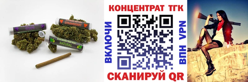 ТГК концентрат  ОМГ ОМГ ТОР  Краснокамск 