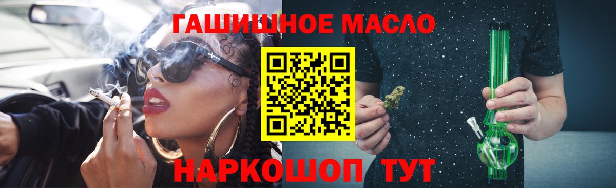 ТГК жижа Краснокамск
