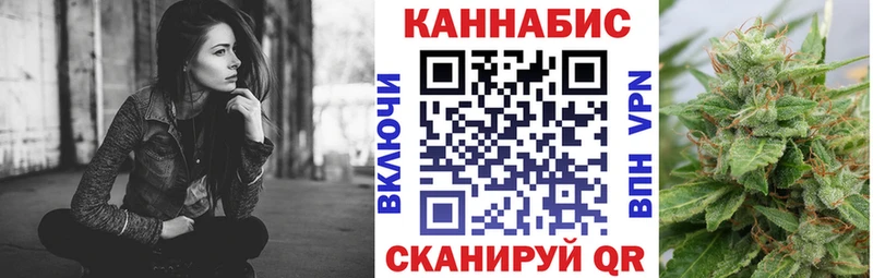 наркота  Краснокамск  blacksprut ССЫЛКА  Конопля тримм 