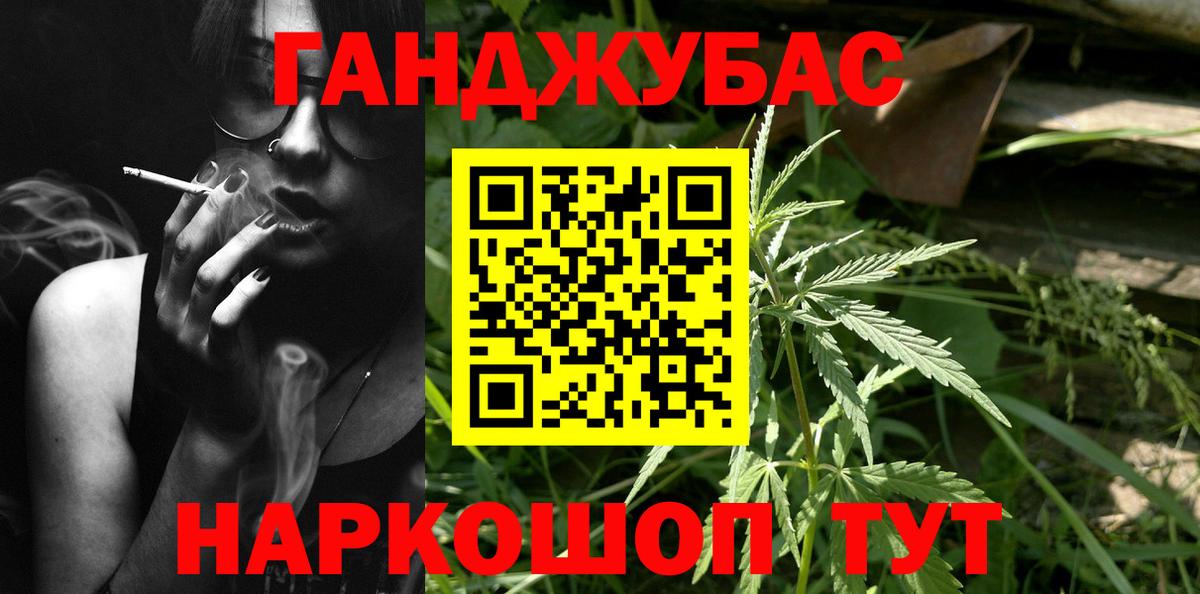 Канабис SATIVA & INDICA  Канабис THC 21%  Вход с VPN  Бошки Шишки OG Kush  Краснокамск  Канабис White Widow 